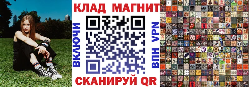 ГЕРОИН Ельня