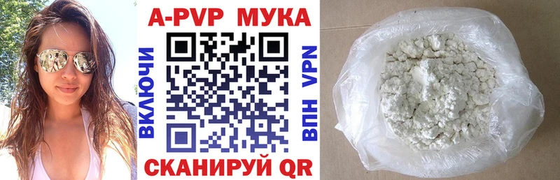 darknet клад Ельня Alfa_PVP Crystall как найти наркотики