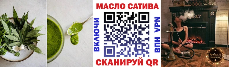 Еда ТГК марихуана  Ельня 