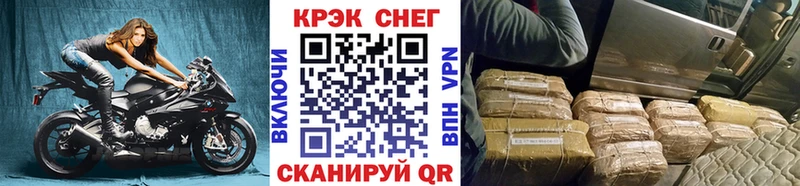 купить наркотик  Ельня  КОКАИН FishScale 