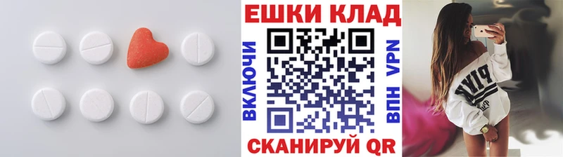 ЭКСТАЗИ 300 mg  Ельня 