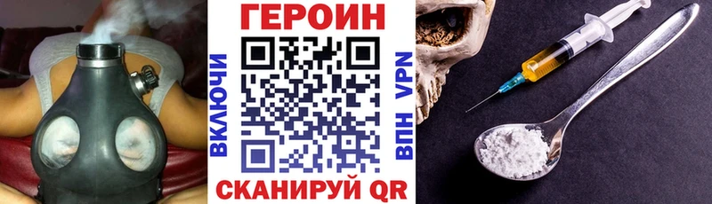 дарнет шоп  Ельня  МЕГА рабочий сайт  Героин белый 