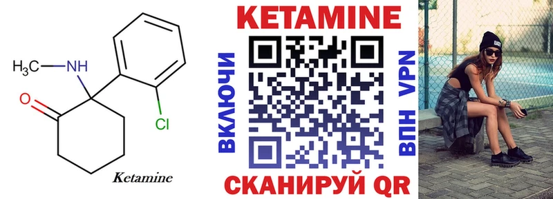 мега tor  Ельня  Кетамин VHQ  цена наркотик 