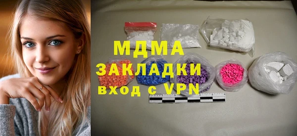мяу мяу кристалл Арсеньев