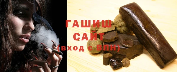 мяу мяу кристалл Бикин