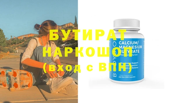 прущая мука Беслан