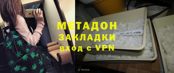 наркотики Балабаново