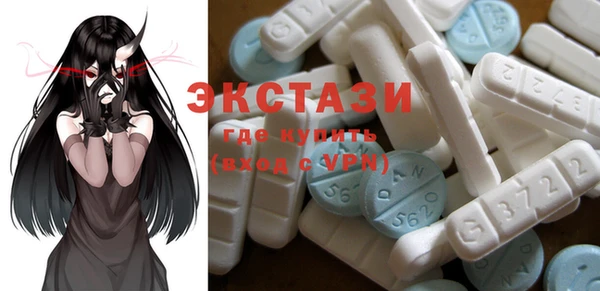 тгк Баксан