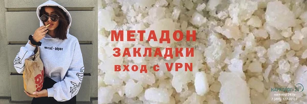 молекула духа Балахна