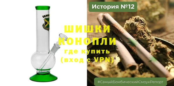 мяу мяу кристалл Арсеньев