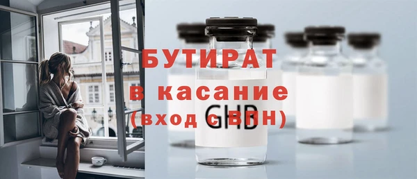 мяу мяу кристалл Арсеньев