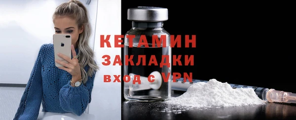 мяу мяу кристалл Бикин