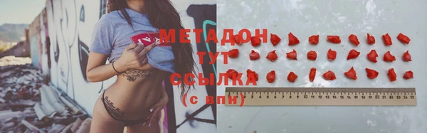 тгк Баксан