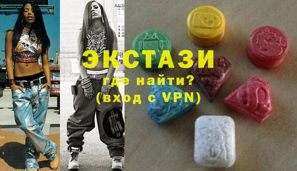 тгк Баксан