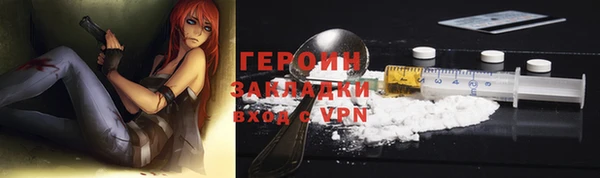 тгк Баксан