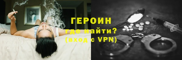 мяу мяу кристалл Арсеньев