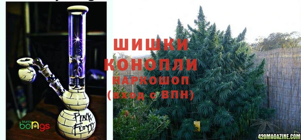 мяу мяу кристалл Арсеньев