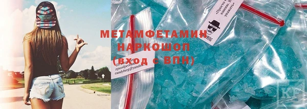 наркотики Балабаново