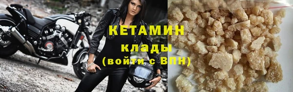 молекула духа Балахна