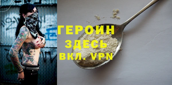 молекула духа Балахна