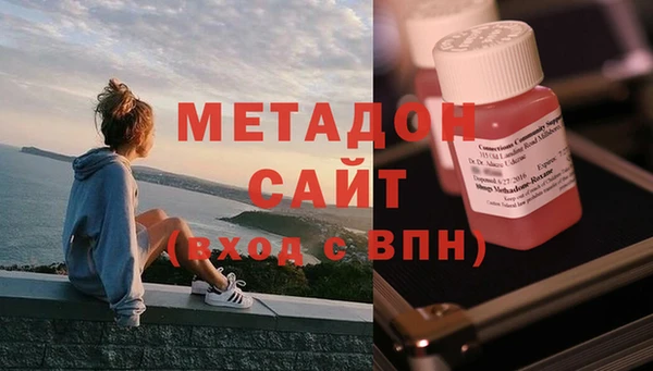 мяу мяу кристалл Арсеньев