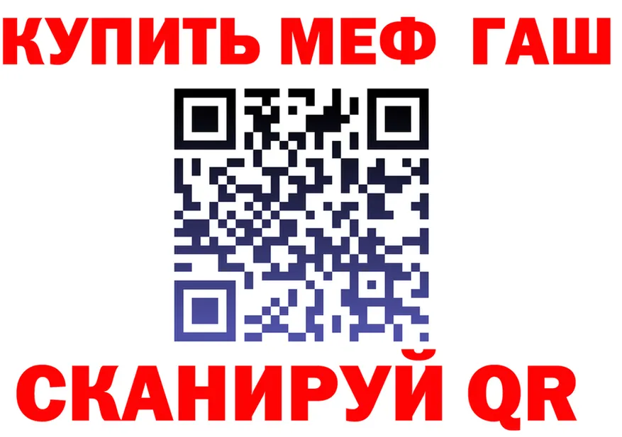 АМФ VHQ ссылка это гидра Ельня