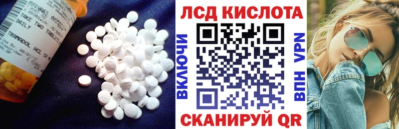 LSD-25 экстази ecstasy  Ельня 