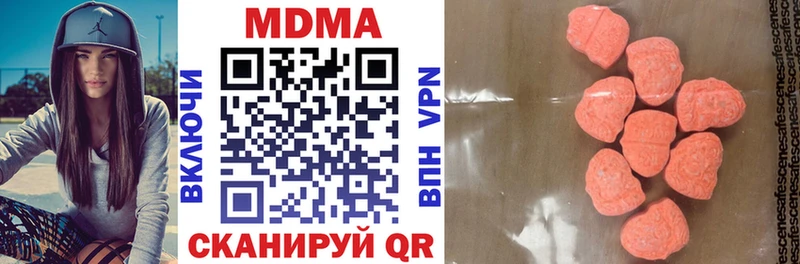 МДМА Molly  магазин    Ельня 