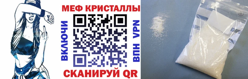 что такое наркотик  Ельня  МЯУ-МЯУ мука 