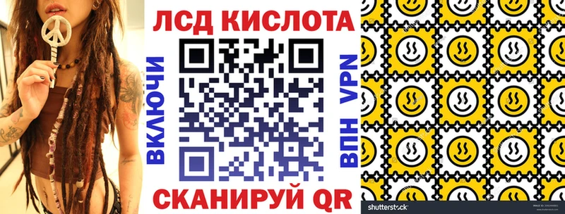 продажа наркотиков  Ельня  Марки 25I-NBOMe 1,8мг 