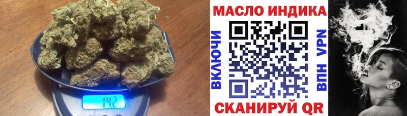ТГК вейп с тгк  kraken сайт  Ельня  где купить наркоту 